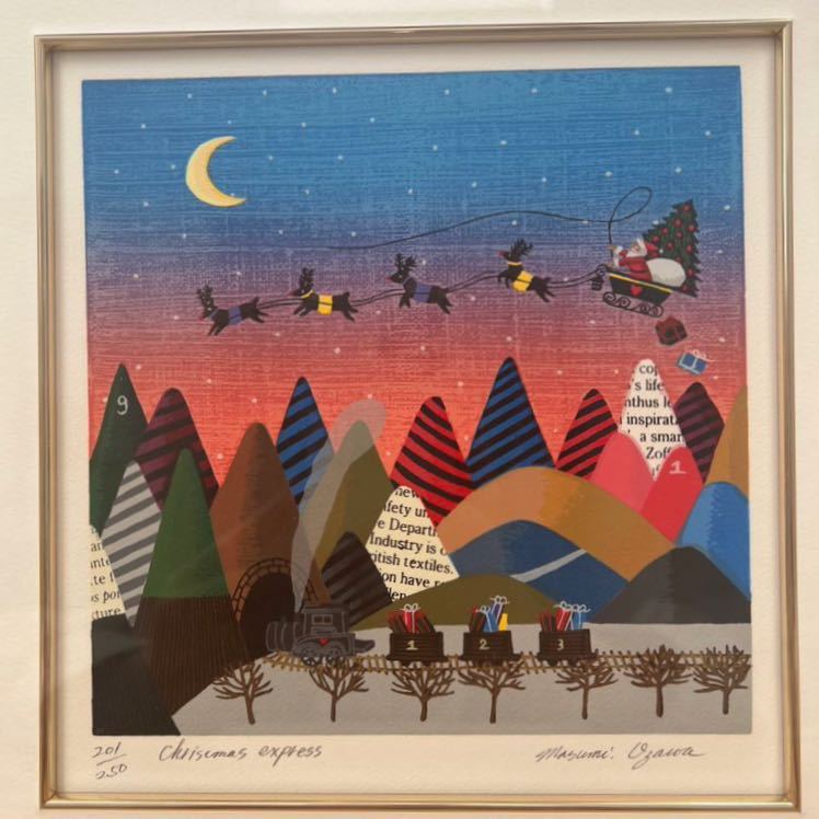 お値下□小澤摩純『Christmas express』クリスマスエクスプレス シルク