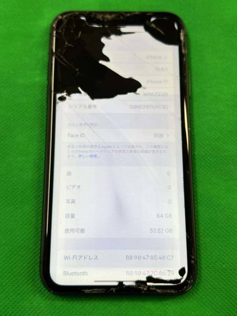 iPhone11SIMフリー　液晶漏れ 液晶漏れ、割れ SIMフリー iPhone 11 64GB ブラック ジャンク品 送料無料