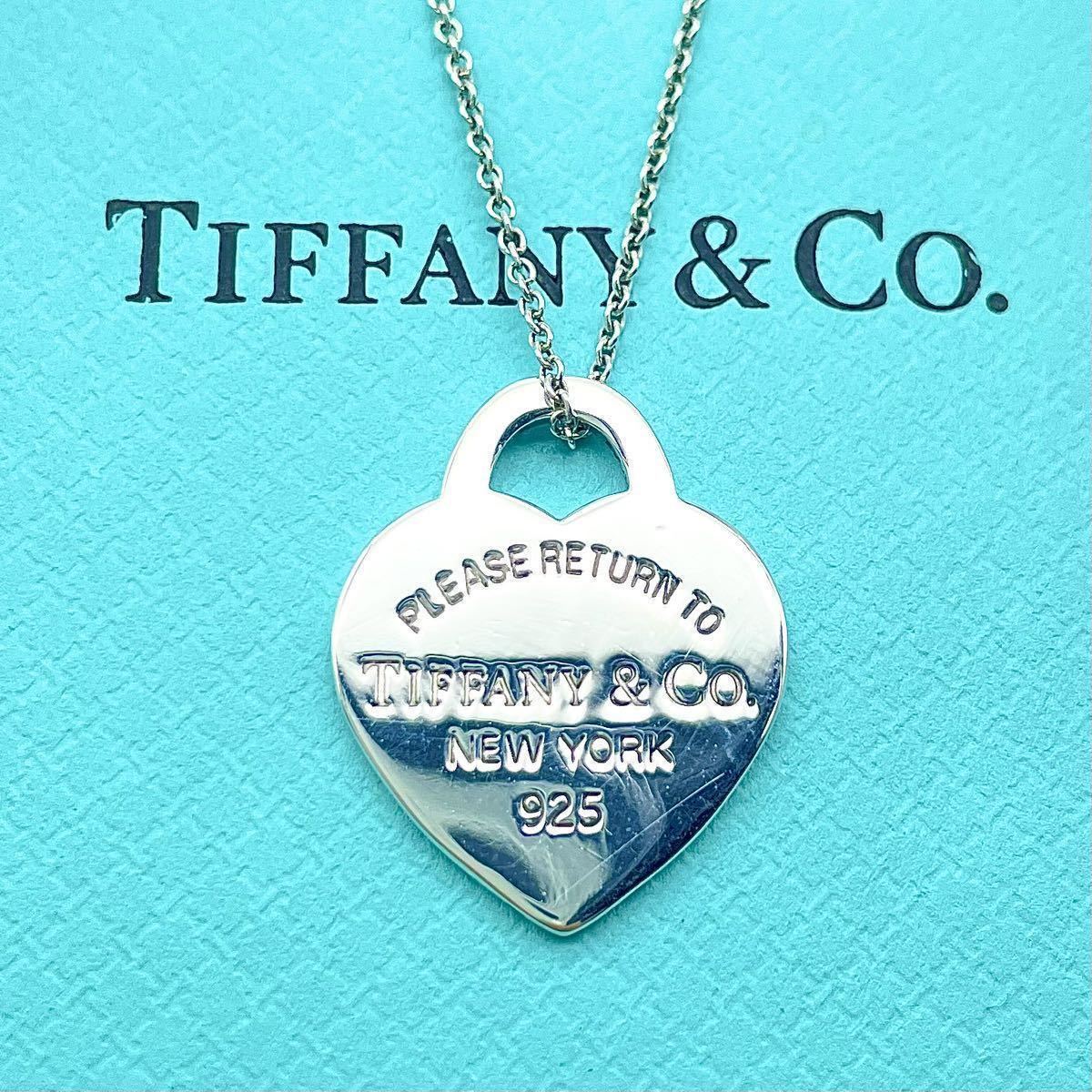 ティファニー TIFFANY リターントゥ ハート ネックレス シルバー 41cm 