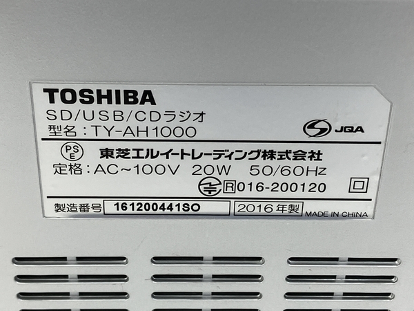 東芝 SD⁄USB⁄CDラジオプレーヤー BT＆ハイレゾ対応TY-AH1000 東芝