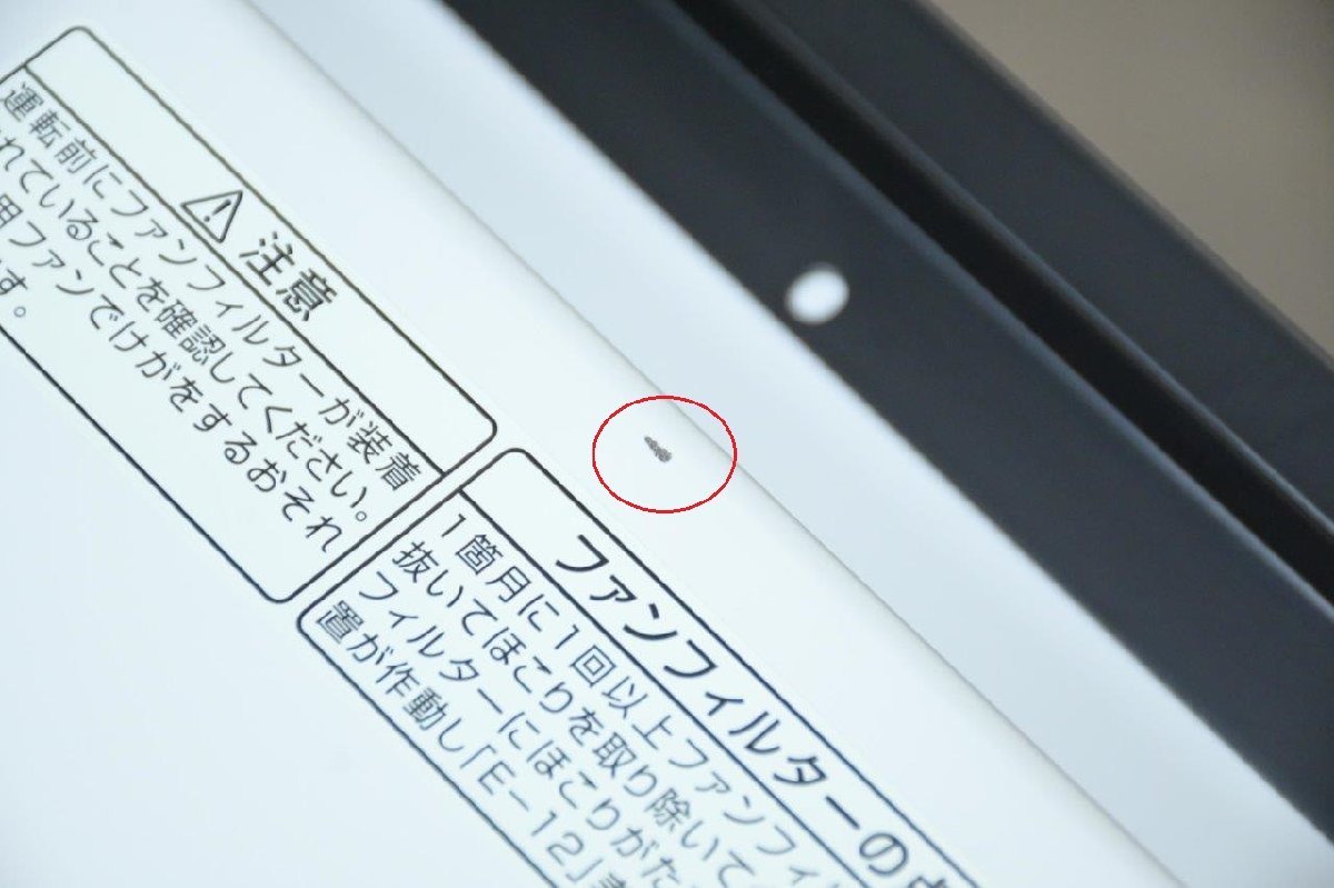 未使用品 トヨトミ 2016年製 密閉式石油ストーブ FF-V4500 FF式石油 