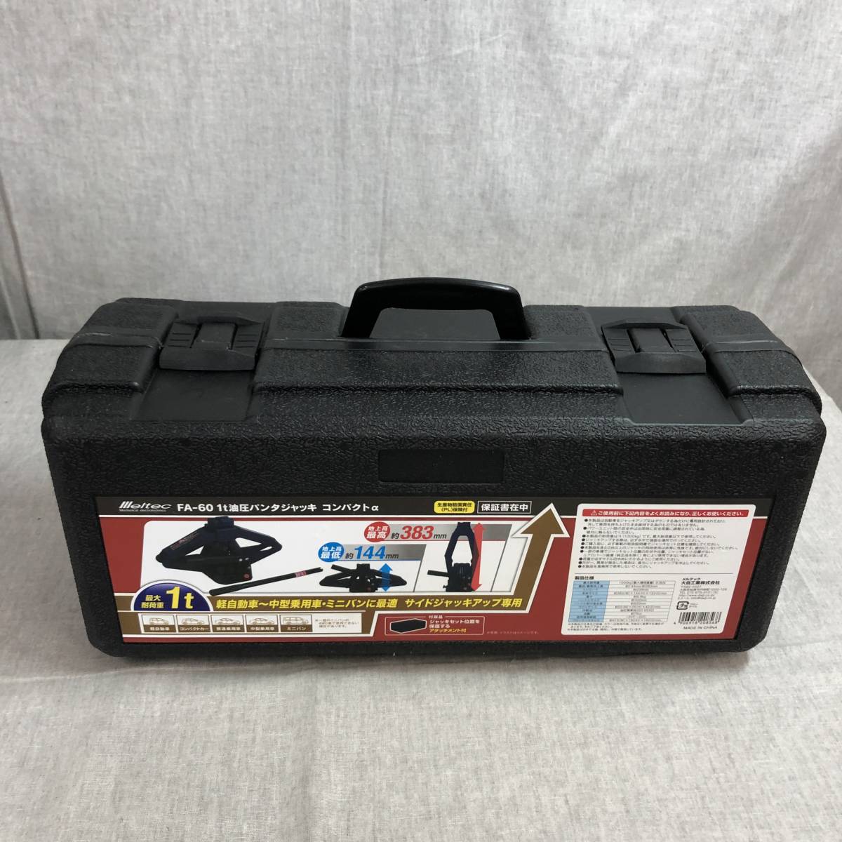 【本物保証，新作】 メルテック 車用 油圧パンタジャッキ 1t コンパクト&alpha; 最高値/最低値 383/144mm Meltec FA-60(その他)｜売買されたオークション情報、yahooの商品情報をアーカイブ公開 - オークファン その他
