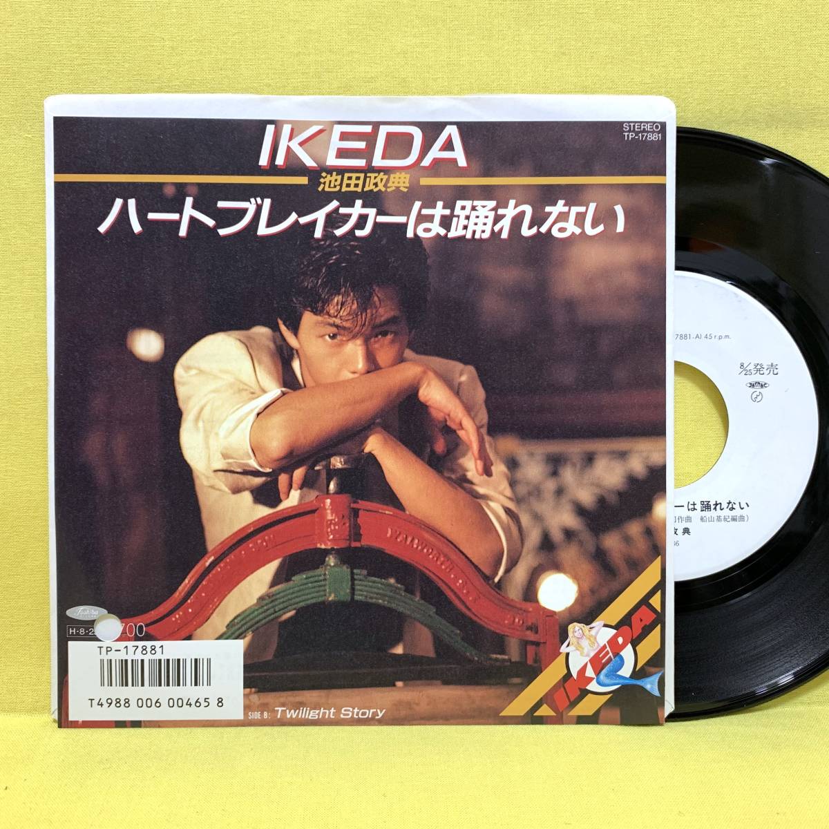 EP 池田政典 見本盤 ハートブレイカーは踊れない/Twilight Story '86
