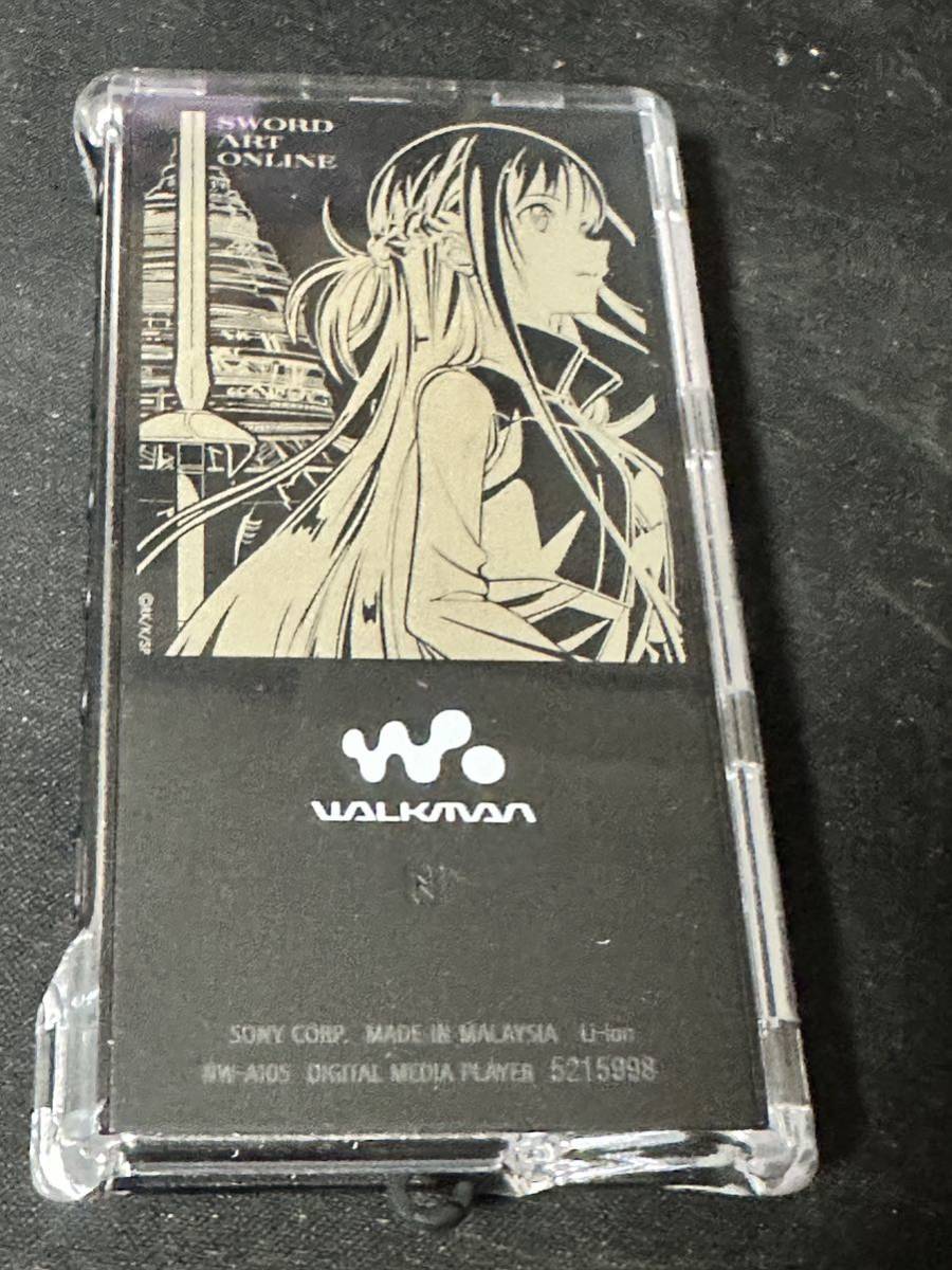 中古 ソニーストア限定販売 ウォークマン NW-A105 SAO アスナモデル