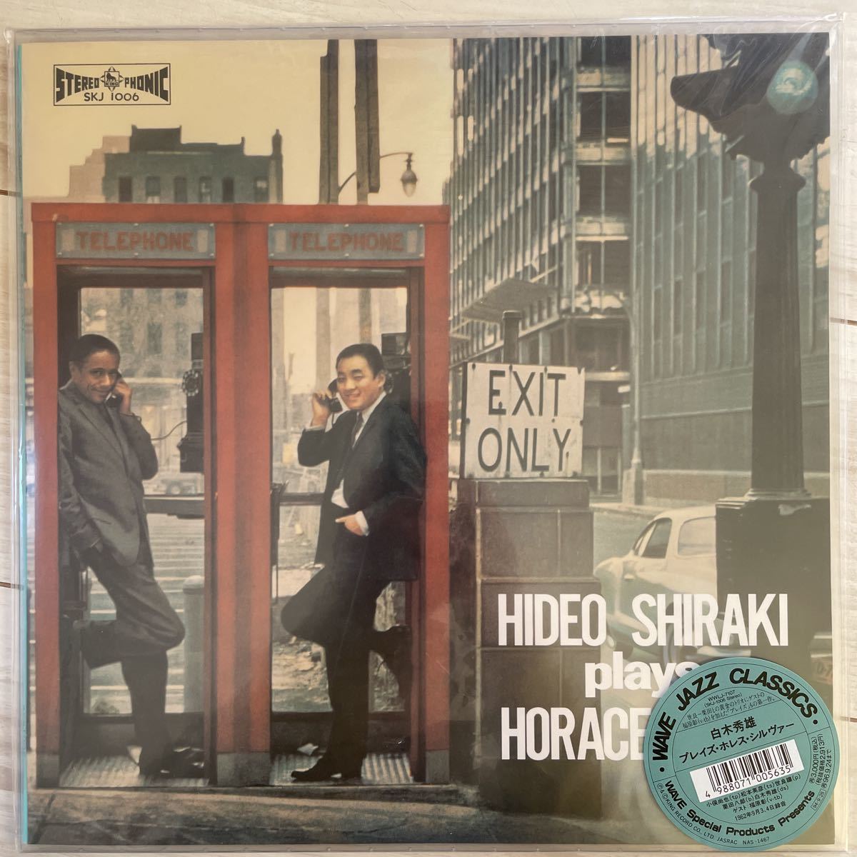  /94年予約限定再発/WAVE 白木秀雄 Hideo Shiraki / プレイズ ホレス シルヴァー Plays Horace Silver SKJ-1006 NAS-1467 和ジャズ(ジャズ一般)｜売買されたオークション情報、yahooの商品情報をアーカイブ公開 - ジャズ一般