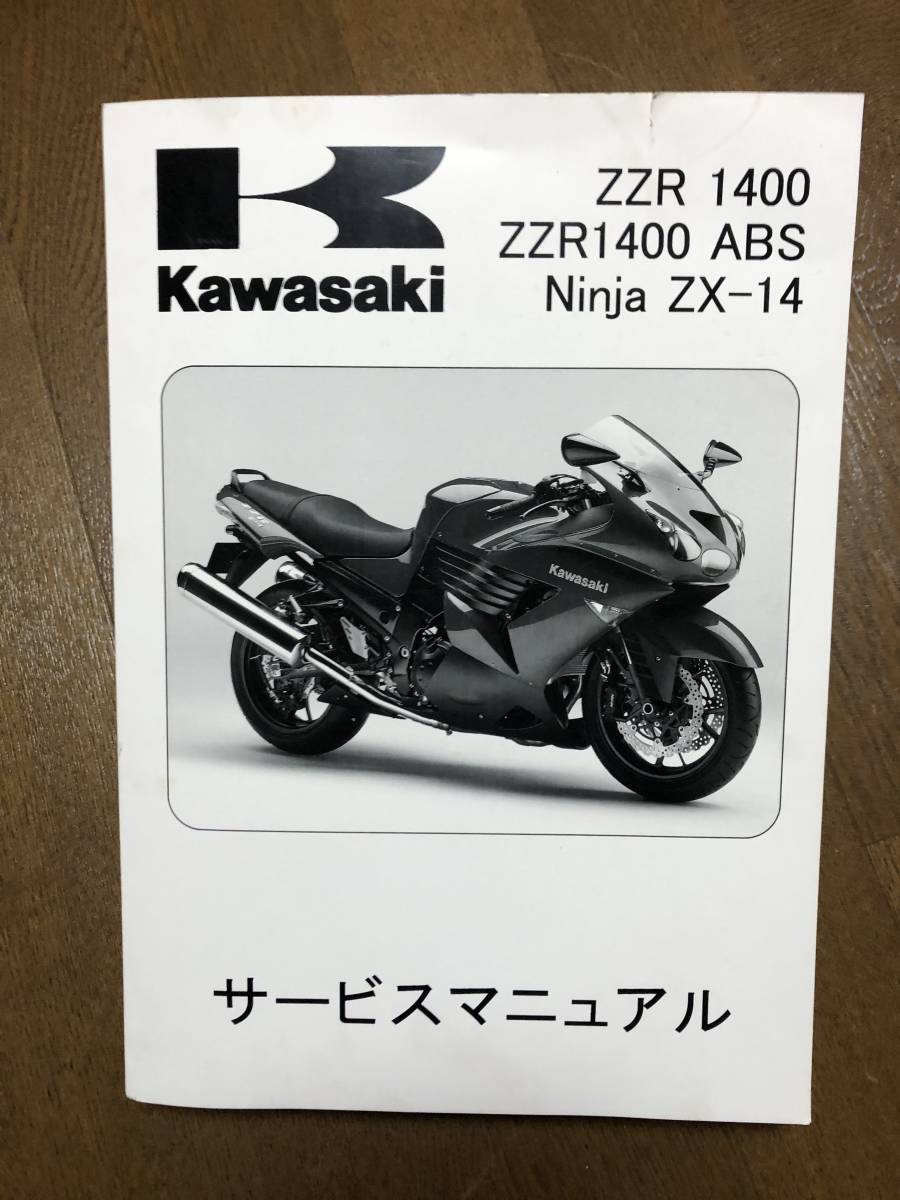 NSR 50 AC10 サービスマニュアル