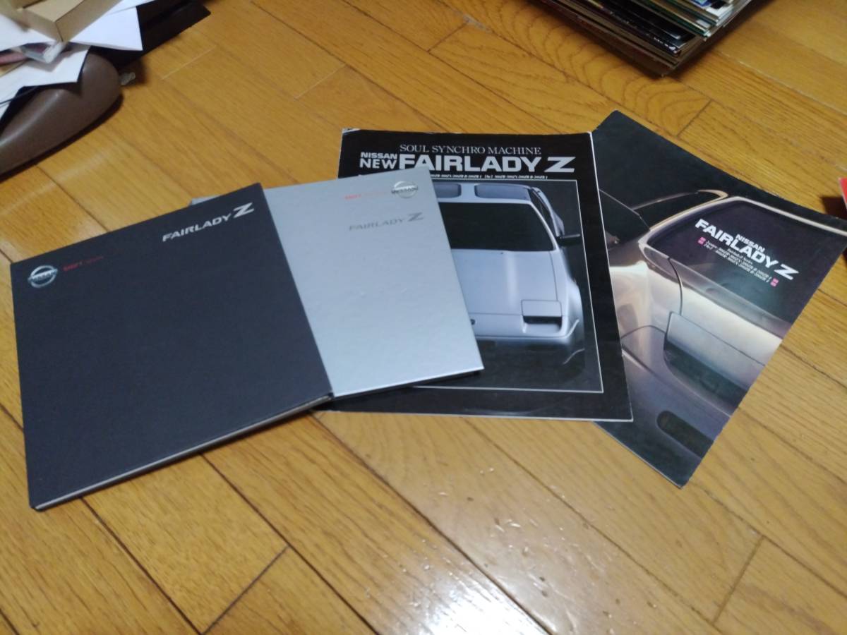 フェアレディＺ　カタログセット 日産 フェアレディZのカタログセット 【公式通販】