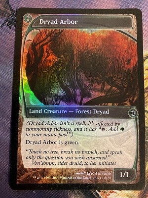 MTG　ドライアドの東屋　英語版　Foil 1枚まで
