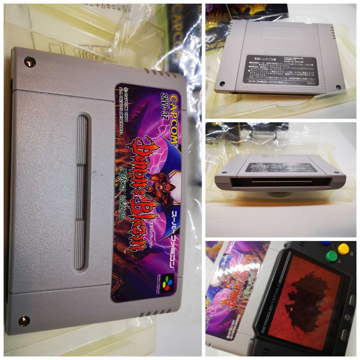 美品◇SFC デモンズ・ブレイゾン 魔界村 紋章編 デモンズブレイゾン 