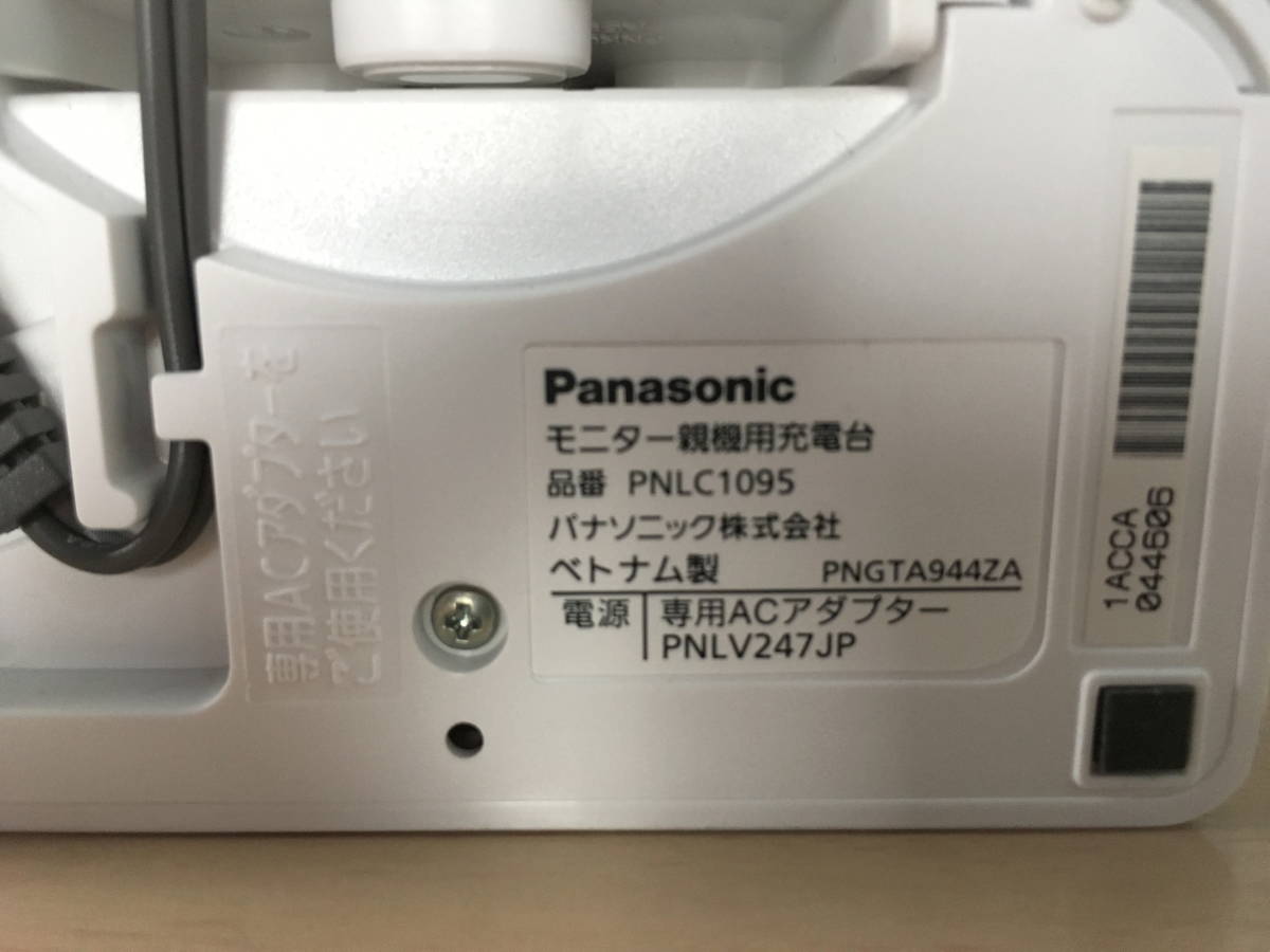 Panasonic パナソニック ワイヤレステレビドアホン 親機 VS-MGZ20 子機 
