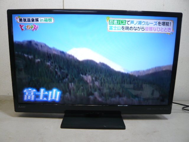 三菱液晶カラーテレビ LCD-32LB8 三菱電機 【公式通販】