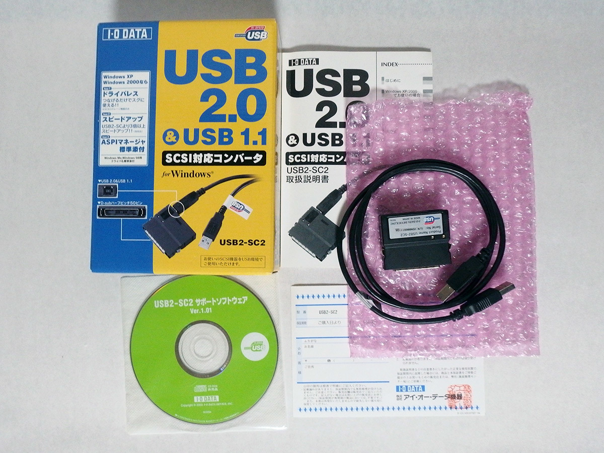 IODATA アイオーデータ SCSI USB2.0 変換アダプター USB2-SC2 他