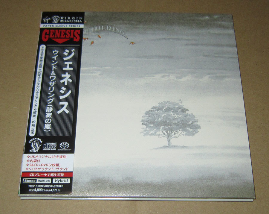 人気定番，お買い得 紙ジャケット仕様 ジェネシス ウインド＆ワザリング 静寂の嵐 SACD+DVD 帯付き Genesis Wind & Wuthering(Genesis)｜売買されたオークション情報、yahooの商品情報をアーカイブ公開 - オークファン G