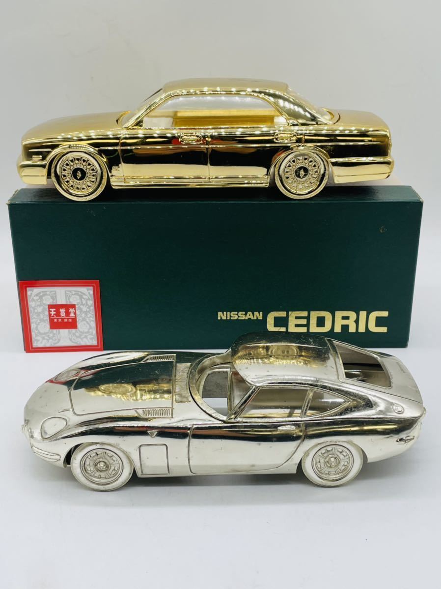 い-12-48】2000GT セドリック Y32 天賞堂 シガーレットケース タバコ 