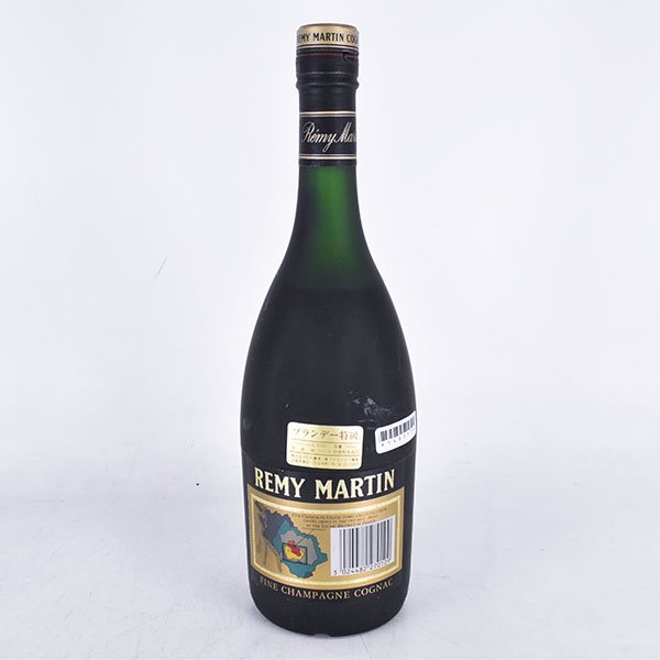 【希少・特級】レミーマルタン VSOP 旧ボトル 2本セット（箱付き）古酒 希少・特級レミーマルタン VSOP 旧ボトル 2本セット（箱付き）古酒