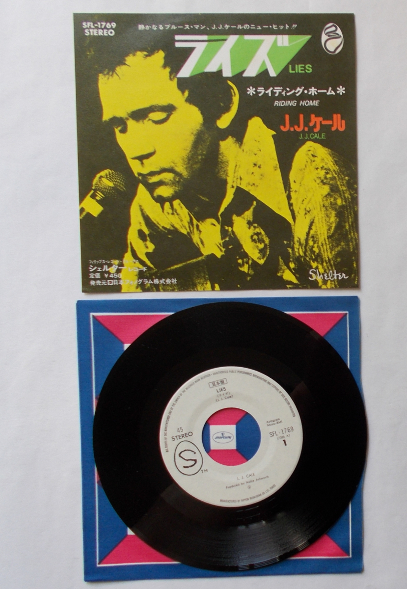 サンプル盤EP　J.J.ケール　”ライズ”　SFL-1769