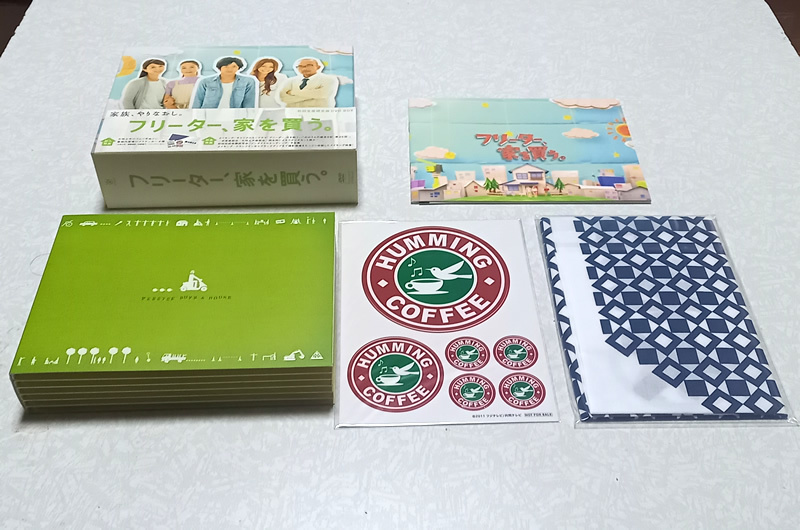美品 フリーター、家を買う。DVD-BOX 二宮和也 嵐 香里奈 初回生産特典