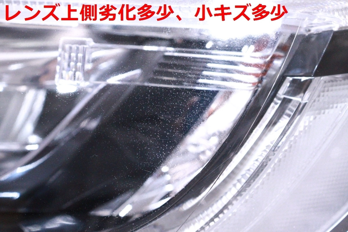 2X-902☆前期 LED GB7 フリードハイブリッド☆左右ヘッドライト