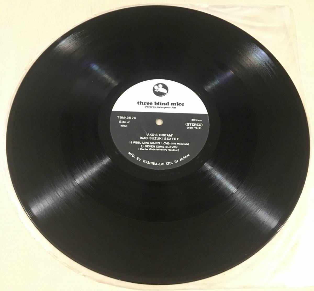 その5 帯付 LP 鈴木勲セクステット あこの夢 AKO