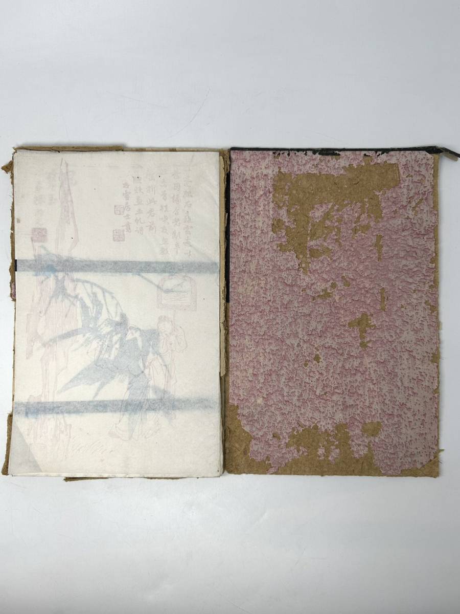 時代物 旧家から ◆梅蘭竹菊四君子詩箋 在銘有◆古名箋 計３６枚 未使用品 古物保証（古箋 中国美術 便箋 版画 詩箋 書道 古紙 書画掛軸）