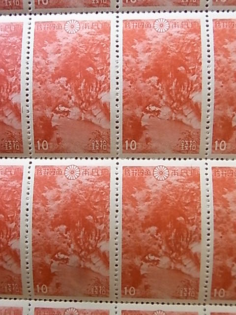次高タロコ國立公園拾銭(10銭)切手シート 1941年 【公式通販】