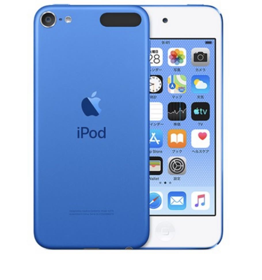 【未開封品】Apple iPod touch 256GB 第7世代 2019年モデル◆MVJC2J/A ブルー