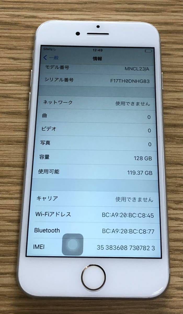 iPhone7 SoftBank iPhone7 128GB MNCK2J/A 128GB MNCL2J⁄A 