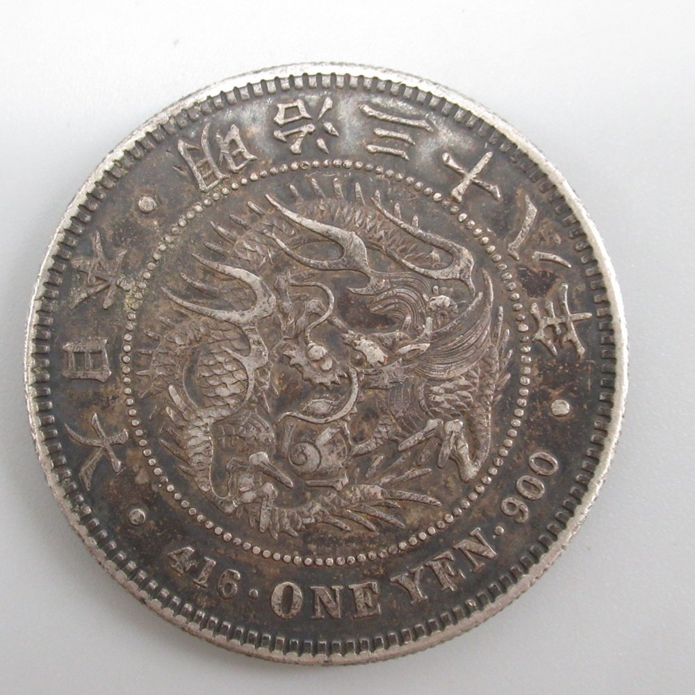 良品】明治36年 新一圓銀貨 日本銀貨 品位 銀900/銅100 新1