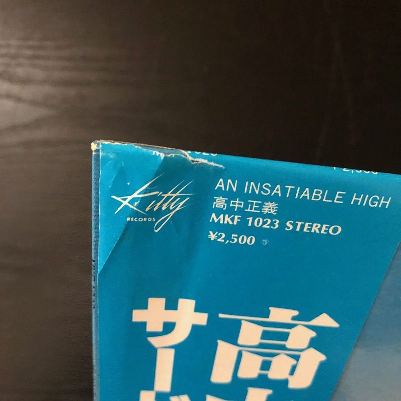 高中正義 - AN INSATIABLE An Insatiable High ⁄ HIGH : Takanaka