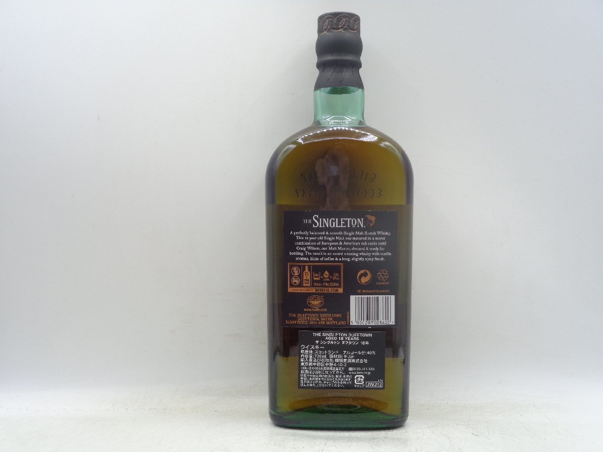 THE SINGLETON 18年 DUFFTOWN ザ シングルトン ダフタウン シングル