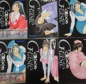 G-tasteのYahoo!オークション(旧ヤフオク!)の相場・価格を見る｜Yahoo