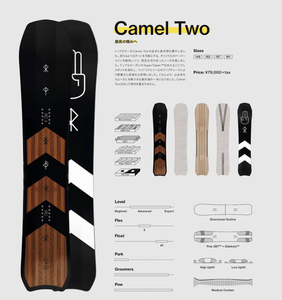 BATALEON bataleon camel CAMEL [ SNOWBOARDS Yahoo!オークション