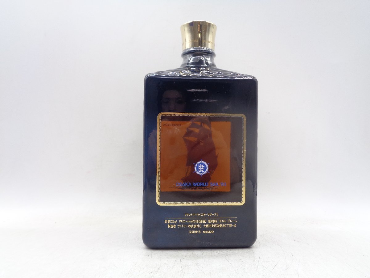 Suntory | Osaka Reserve SUNTORY Whisky World サントリー リザーブ 
