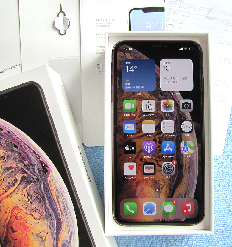 iPhoneXS 256GB バッテリー100% iPhoneXs 256GB バッテリー100% ゴールド Max iPhone バッテリー100