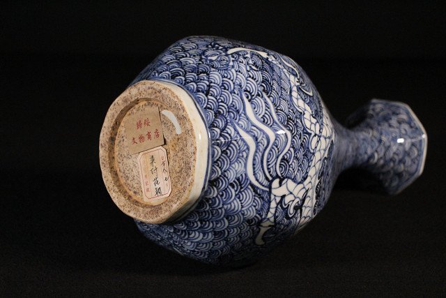 中国大清乾隆年製款 染付 花瓶 陶器 古染付 瓶 花器 飾壷 陶芸 特別依頼出品 三井家由来某寺院所蔵 大清乾隆年製 黄釉 | 国内外