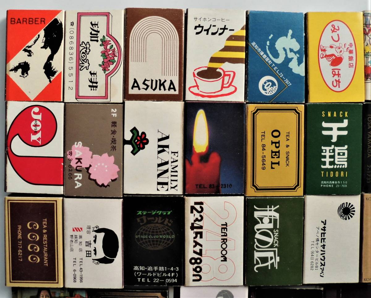 マッチ箱／トーヨー珈琲館 希少 （大倉陶園 モーニングC&S 
