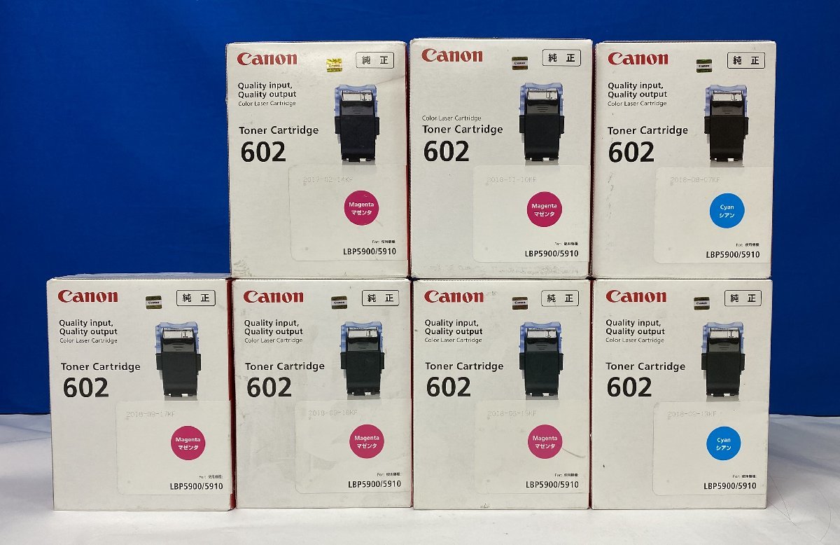 越谷発】純正未使用トナー【Canon】☆ Cartridge 602 ☆ まとめ買いお