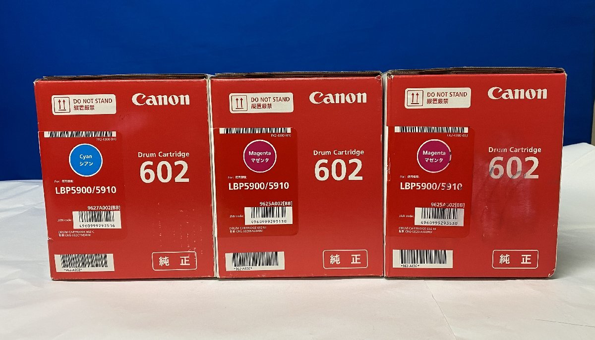 越谷発】純正未使用トナー【Canon】☆ Cartridge 602 ☆ まとめ買いお