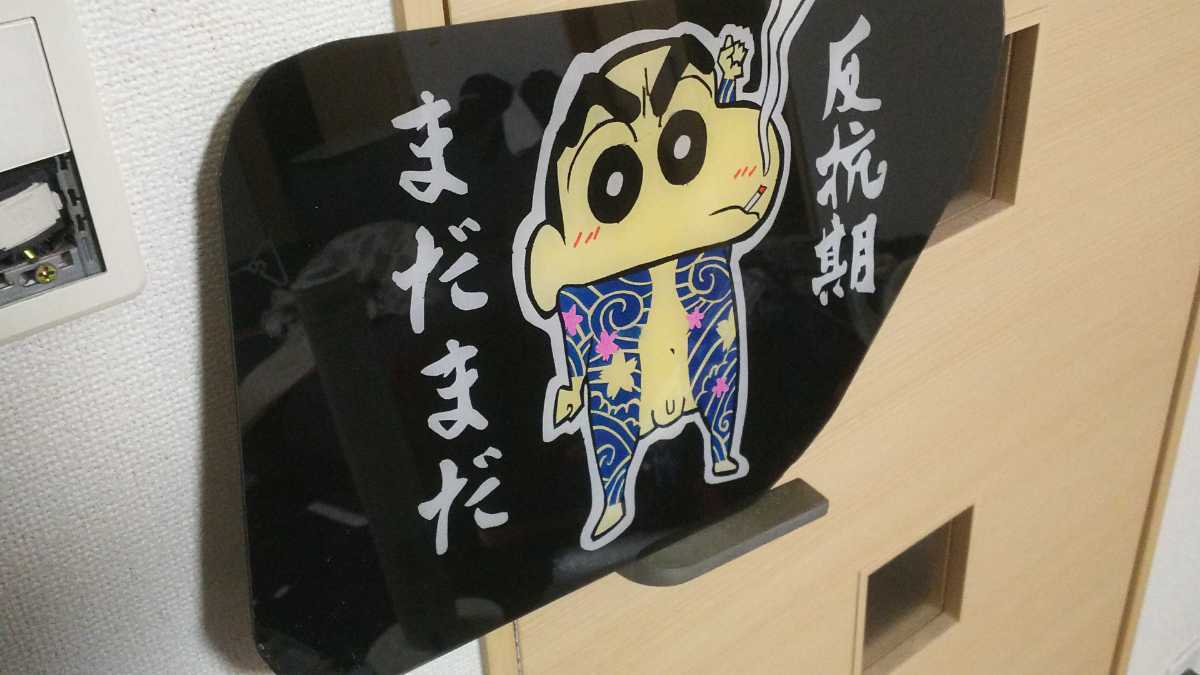 日野 グランドプロフィア用 アンドン板 アンドン 安全窓 アクリル3