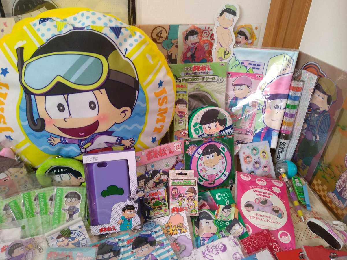 アニメグッズ雑貨まとめ売り おそ松さんグッズ色々まとめて 大量 