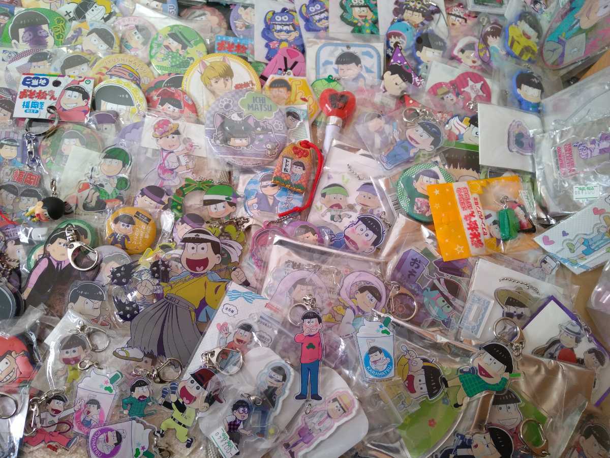 アニメグッズ雑貨まとめ売り おそ松さんグッズ色々まとめて 大量 