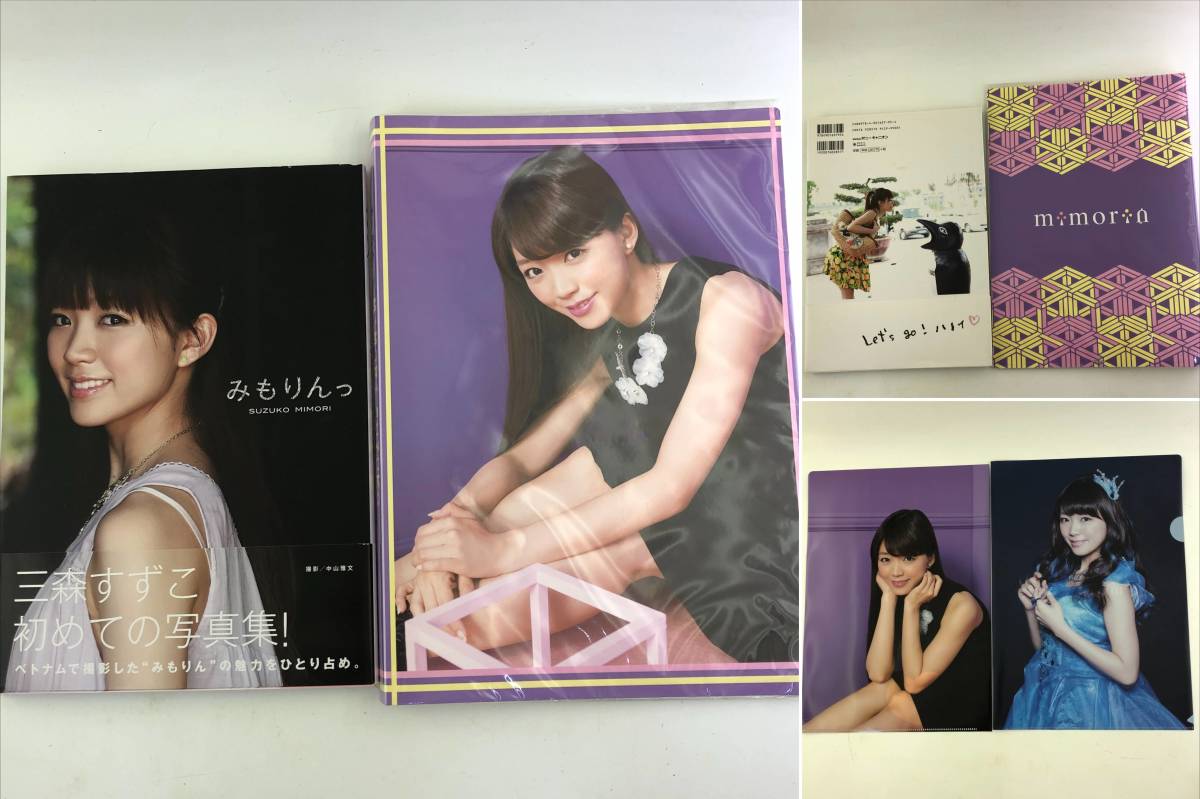 三森すずこ みもりん 写真集 パンフレット 自然