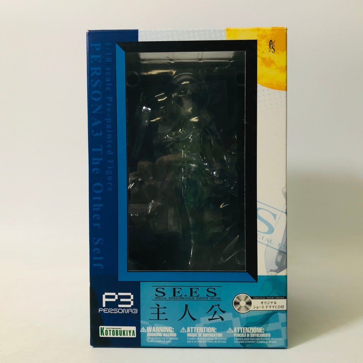 ペルソナ3 主人公 コトブキヤ フィギュア P3 ショートドラマCD付