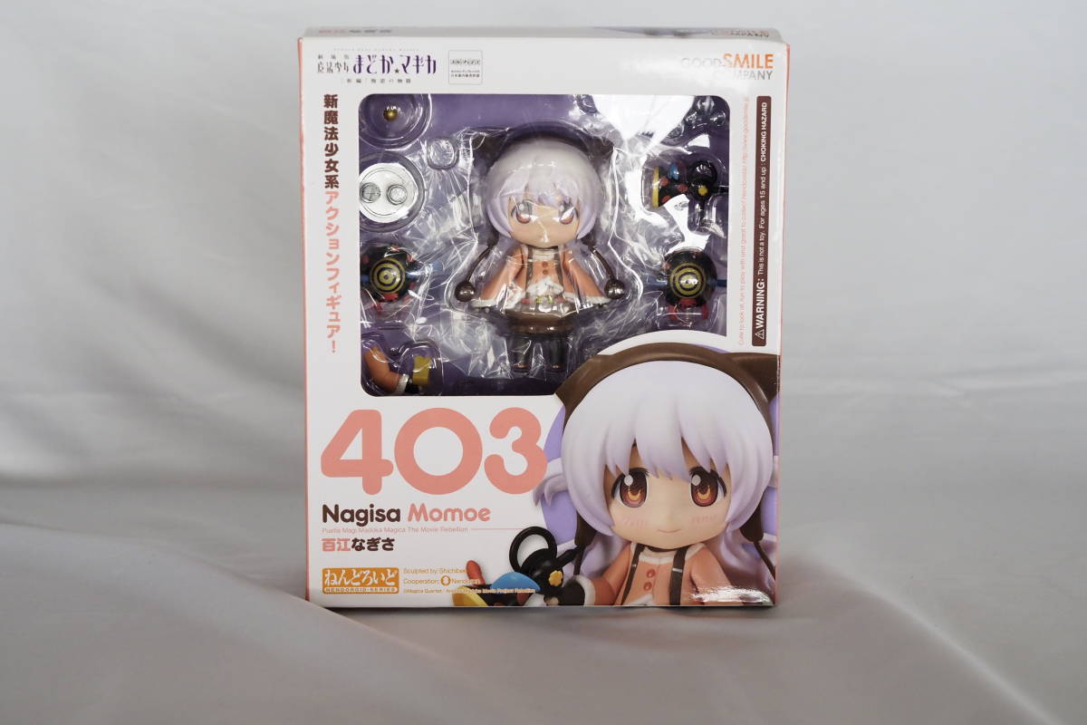 品質保証，お買い得 未開封 ねんどろいど 百江なぎさ 劇場版魔法少女まどか☆マギカ [新編] 叛逆の物語 グッドスマイルカンパニー