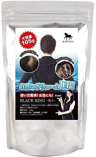 105グラム (x 1) ブラック ボリュームアップヘアパウダー　BLACK KING　ブラック_1