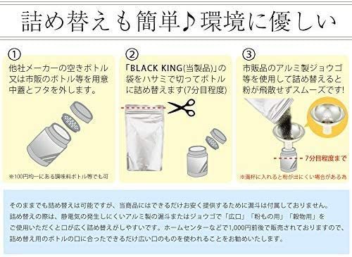 105グラム (x 1) ブラック ボリュームアップヘアパウダー　BLACK KING　ブラック_7