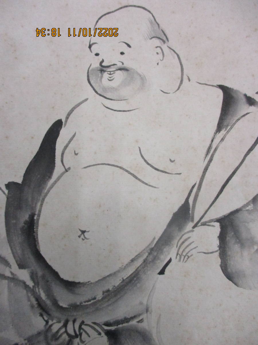 真作 永平寺副貫首 禅画の名手 丘球学の布袋画賛 色紙