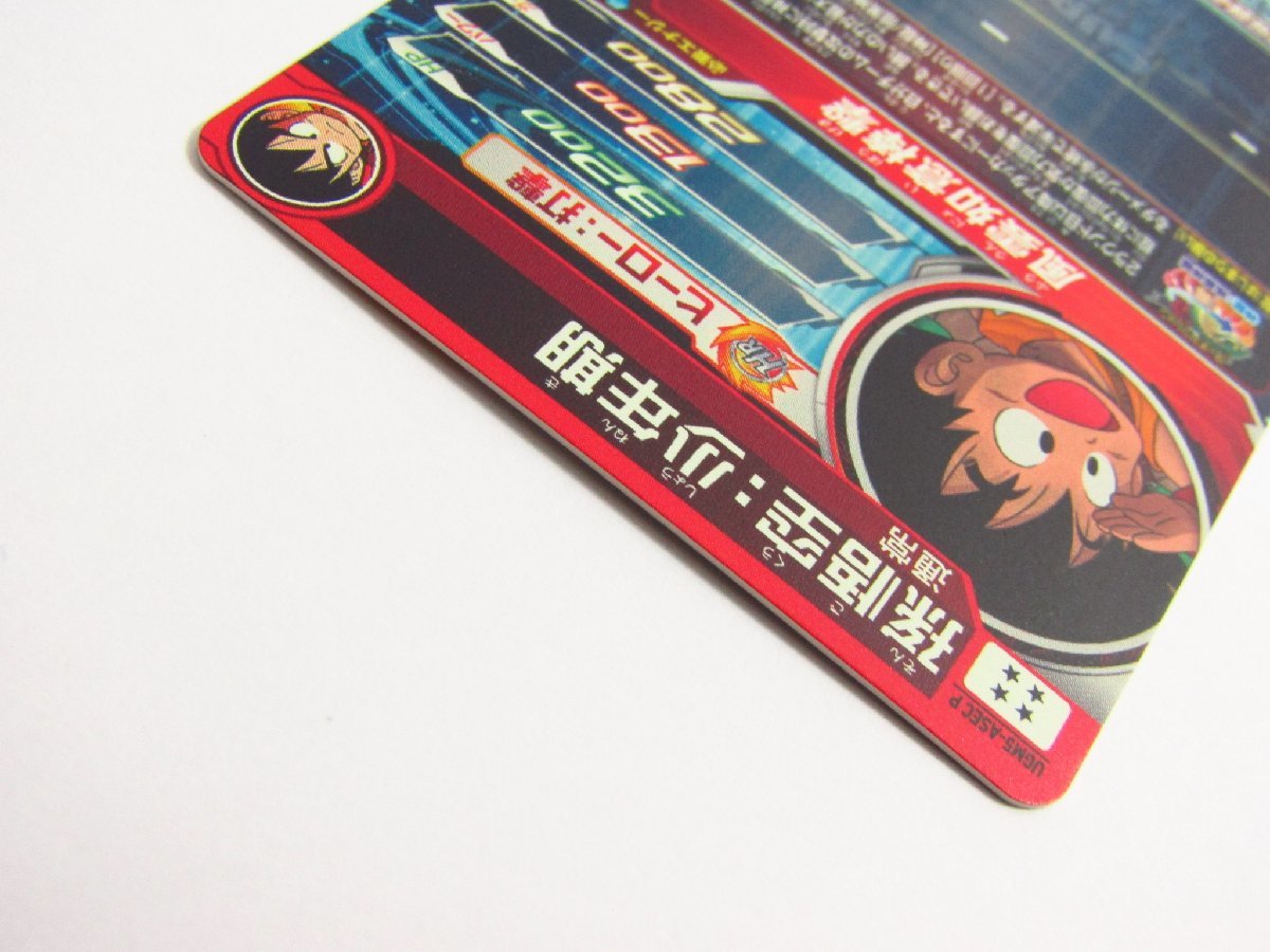 ドラゴンボールヒーローズ 孫悟空：少年期 UGM5-ASEC P パラレル