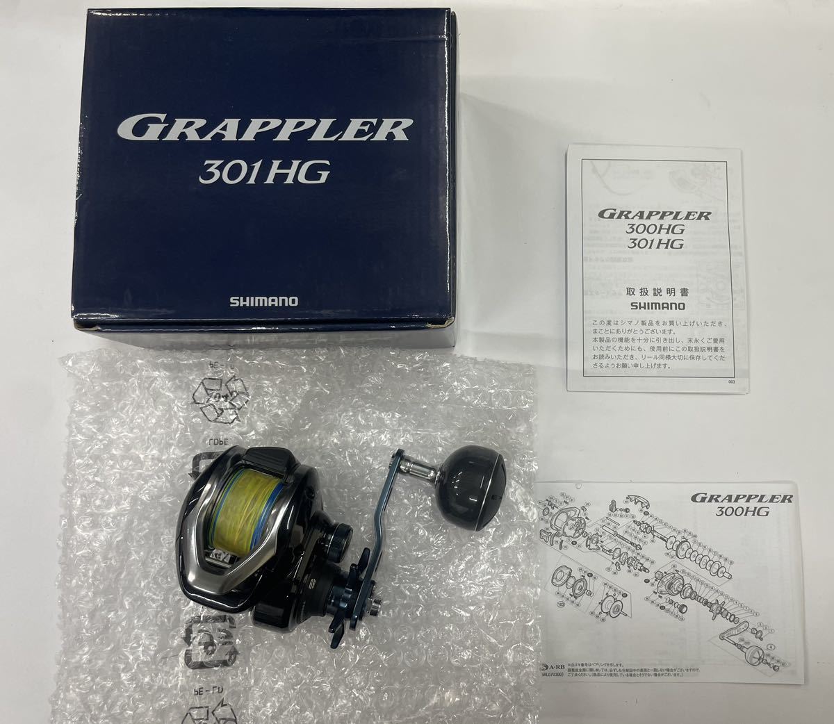 シマノ グラップラー301HG 中古美品！！！ シマノ 中古美品 301HG