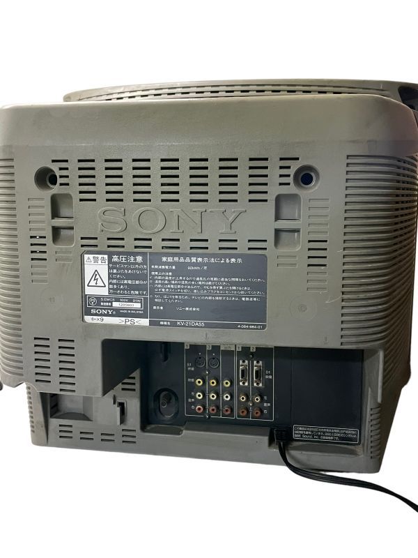 レア SONY トリニトロン ブラウン管テレビ 2003年製 KV-21DA55 ソニー 